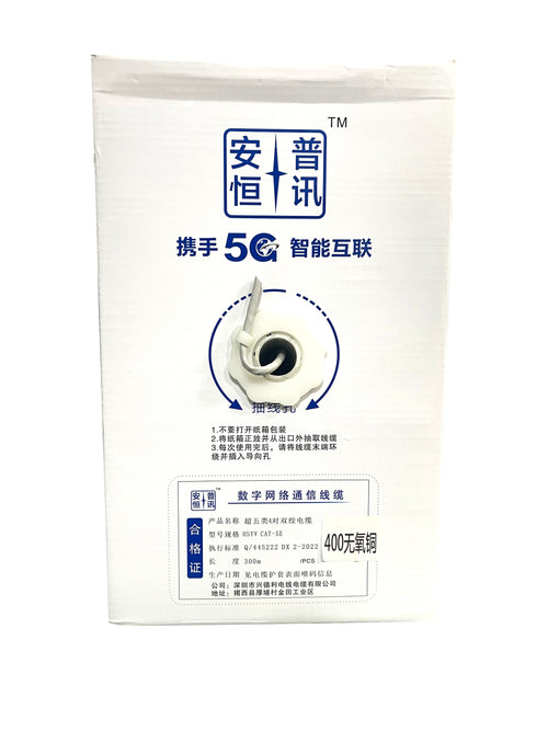Network cable